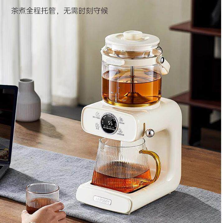 巴森钛萃茶机养生壶2025新款名多功能蒸汽煮茶壶喷淋式煮茶器