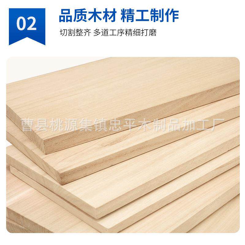 木板片实木木板桐木板置物板diy建模衣柜隔板分层板超厚木板材