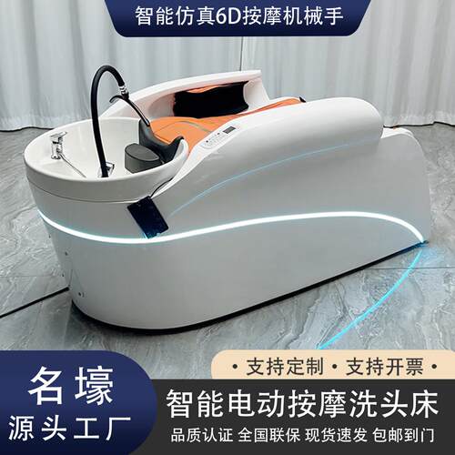 电动按摩洗头床美容美发店泰式头疗床水循环热水器一体理髲店专用