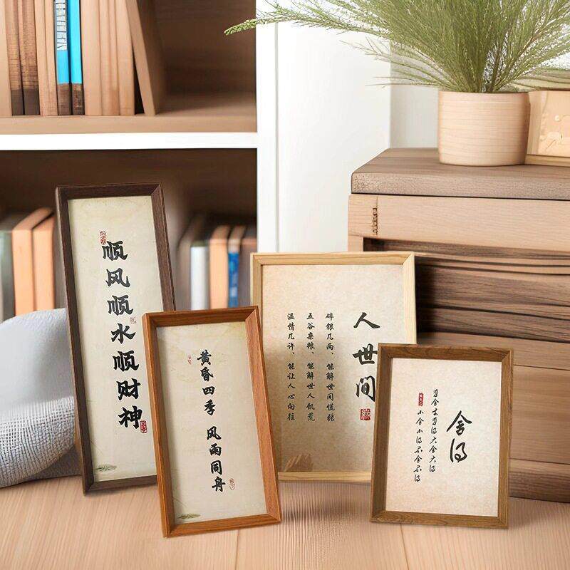 中式创意立体摆台木质相框书法摆件学习很苦语录复古相框