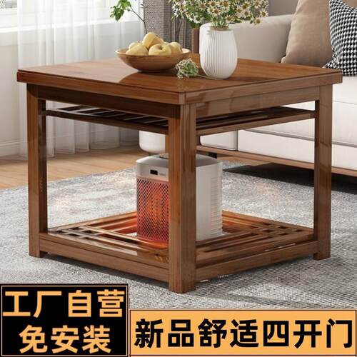 实木烤火桌子家用正方形取暖桌全套冬天烤火桌架可折叠吃饭桌炕桌