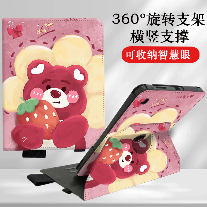 适用于适用步步高A8学习机S8保护套12.7平板保护壳14.2笔槽X3学生A7卡通平板11.6全包旋转支架S7/S6收纳智慧