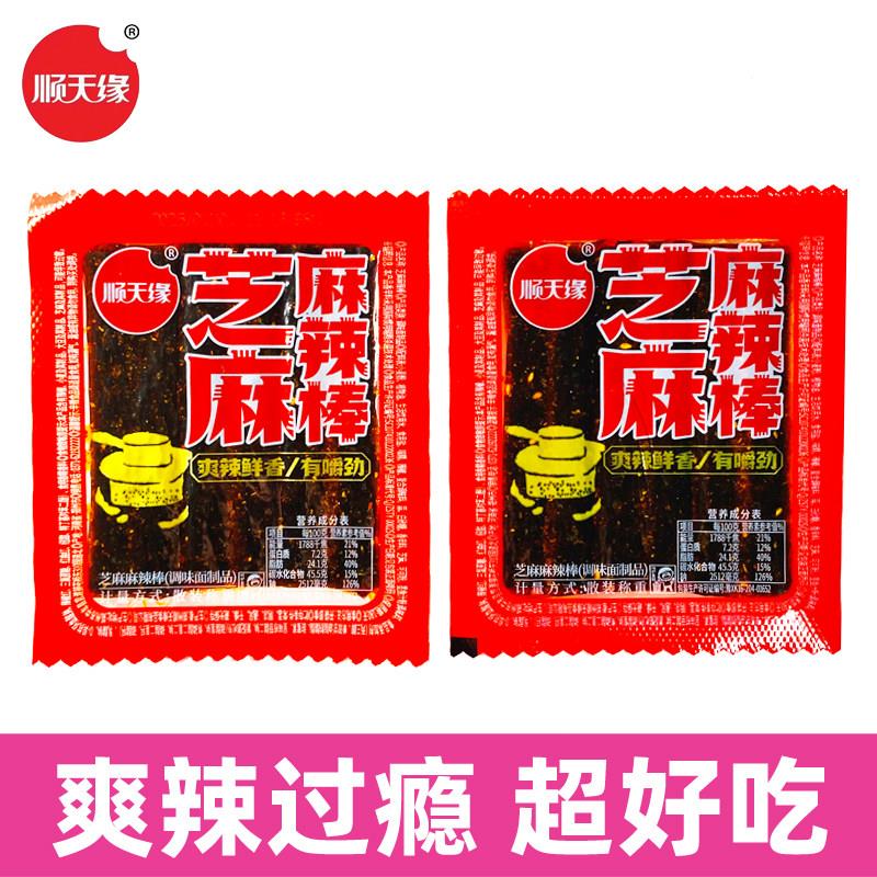 速发现货顺天缘芝麻麻辣棒辣条独立包装面制品经典味香辣麻辣味校