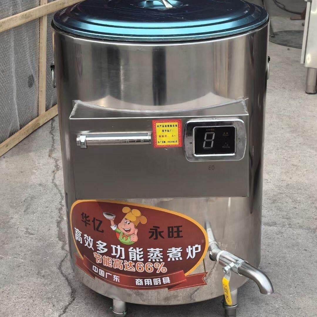 中国兰州牛肉拉面煮面炉华亿永旺不锈钢牛羊肉电热汤锅汤桶三相电