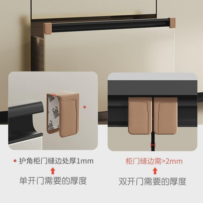 橱柜门GU形拉手防撞护角柜角防撞保护套防划伤手护角柜子角防护角