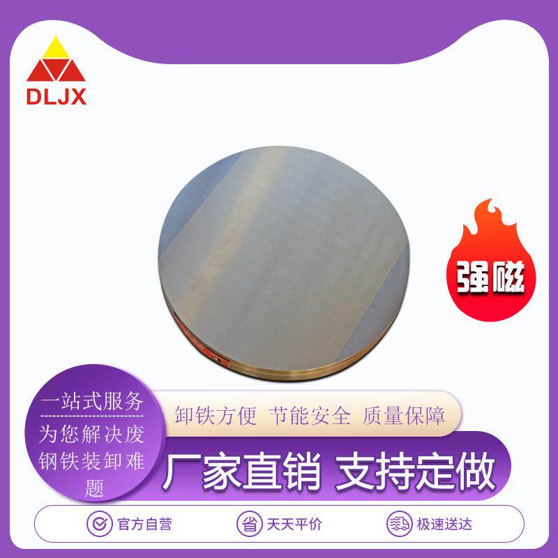 圆形永磁吸盘XM51密极永磁吸盘吸力均匀钳工划线密极永磁吸盘
