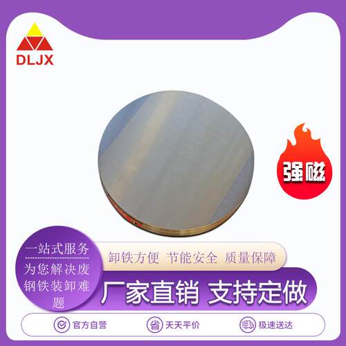 圆形永磁吸盘XM51密极永磁吸盘吸力均匀钳工划线密极永磁吸盘