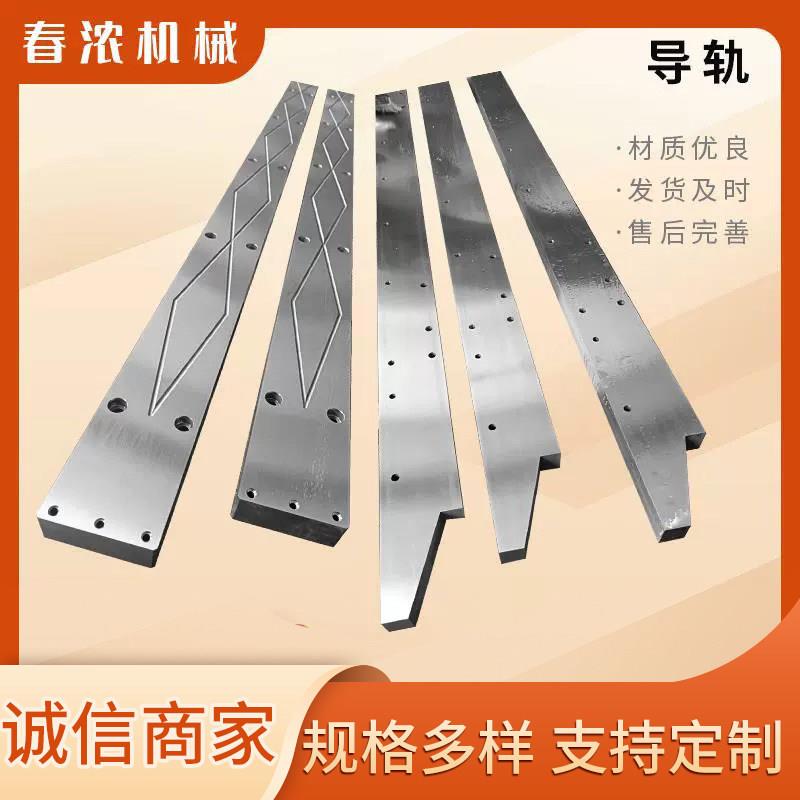 机床导轨直线矩形导轨V型燕尾槽导重载镶钢滚轮导轨非标定制导轨