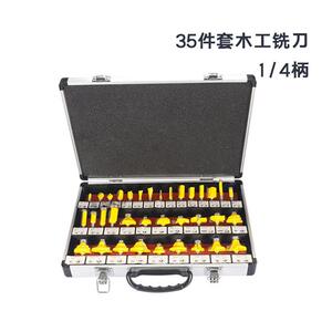 恒旺35件套木工铣刀套装厂家直供修边机木工铣刀厂家刀头套装