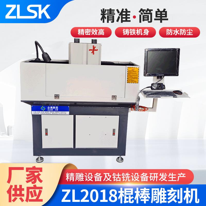 精度高光机C数控雕刻机小型全自动金属镜面抛光四五轴精雕机