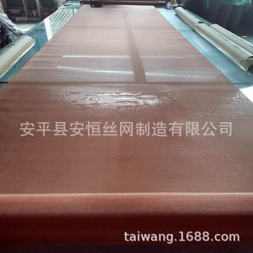 1-400目磷铜网 无磁耐磨磷铜筛网 0.15mm孔径磷铜过滤网 锡青铜网