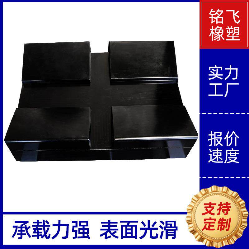 工业用重型金属卷隔离橡胶垫港口吊装用运输垫板减震弹性橡胶鞍座