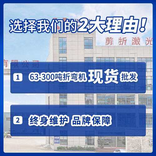 全自折动双伺扭轴弯服机PT10系统金属钢板板料大型液压折边机厂家
