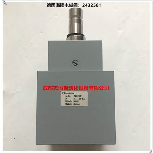 2432581德国海隆HERION不锈钢电磁阀-气动控制元件埃迈诺冠