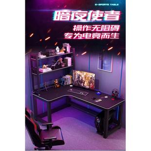 电脑桌椅组合家用书桌卧室办公桌学习桌子 转角电竞桌简约双人台式