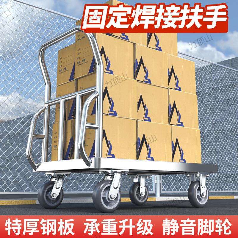 拉货小推车一体式钢板车大载重搬运车四轮拉货车小推车静音耐磨
