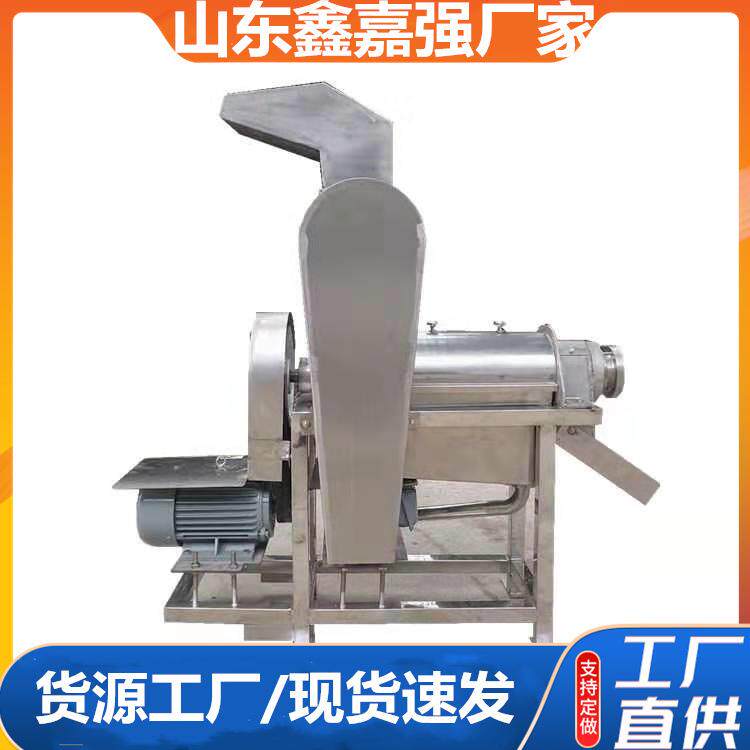 大型蔬菜水果生姜榨汁机芒果毛桃去核压榨机工业紫薯打浆机