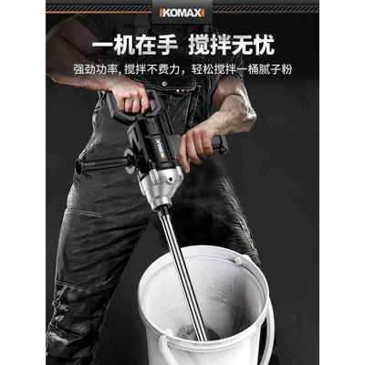 电钻电动工具手电钻飞机钻大功率腻子水泥搅拌器多功能打灰搅拌机