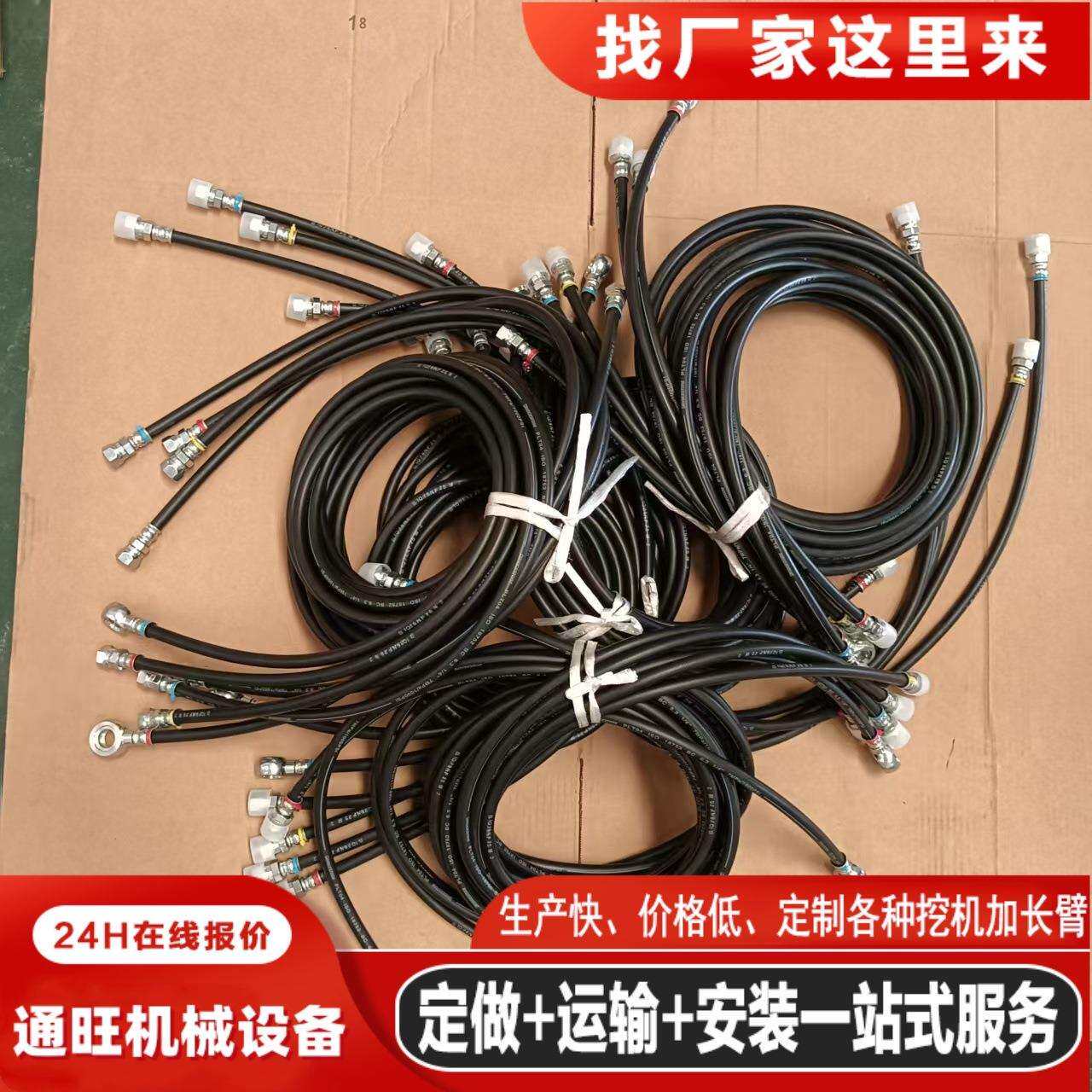 挖掘机液压油管PC60/70 130 200 240 360左右手柄管全车软管