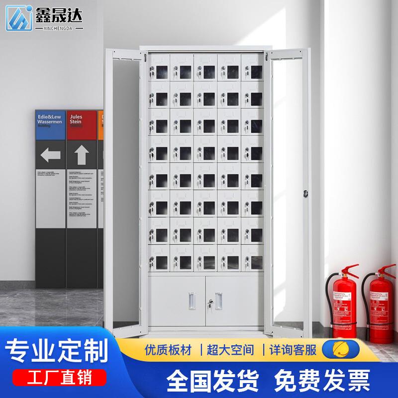 手机充电柜学校手机柜寄存柜员工宿舍USB充电柜会议室手机存放柜