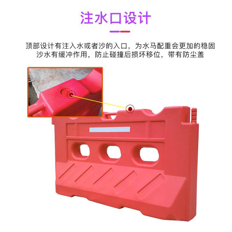 益宙新桶料三孔水英鹏九州马围栏道注水挡隔离墩塑料水马护围栏路