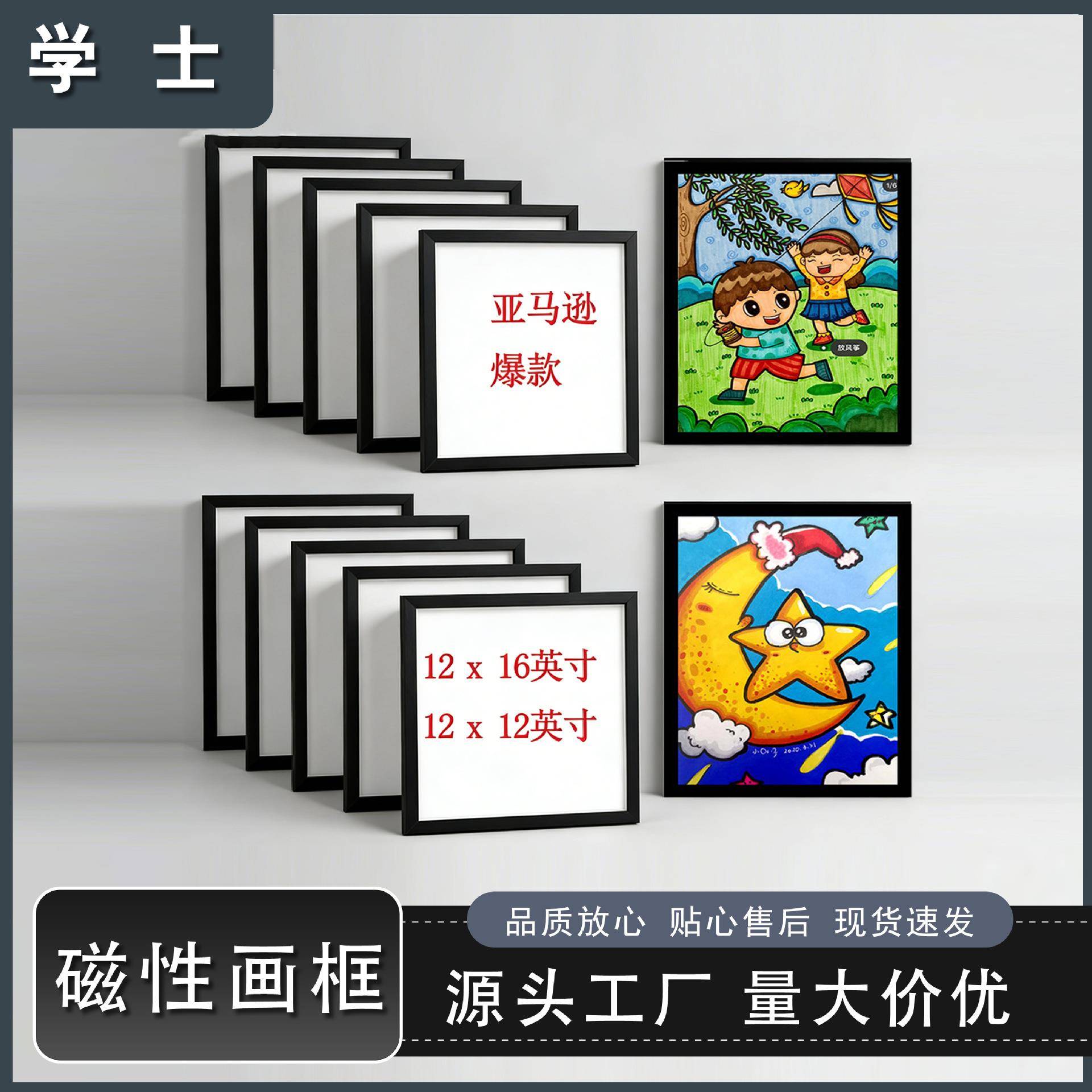 定制磁性画框手工照片墙30x40cm12x16英寸自粘diy创意简约相框架