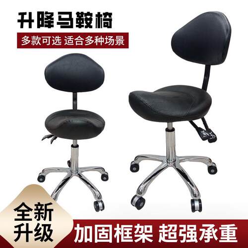 滑轮加高凳马鞍椅高低可调家用升降旋转靠背前台收银椅理发店凳子