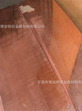 15c1100用厚度冷轧板齐全.t2.0mm紫铜板铜板 加工紫铜超大2冲压