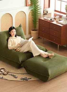 懒椅人沙发毛虫单人小户型房间阳台休闲饺子网红毛躺卧NMC榻室榻