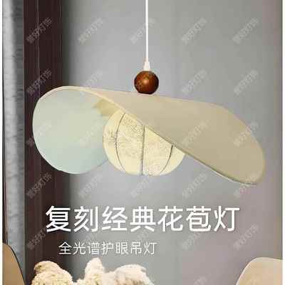 新款宋代美学中古餐厅文艺术客厅餐桌花朵小吊灯具主卧室吧台灯罩