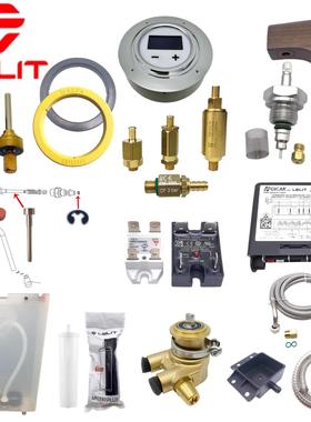 lelit v3咖啡机配件密封圈继电器主板水管显示屏水泵蒸汽阀阀芯卡