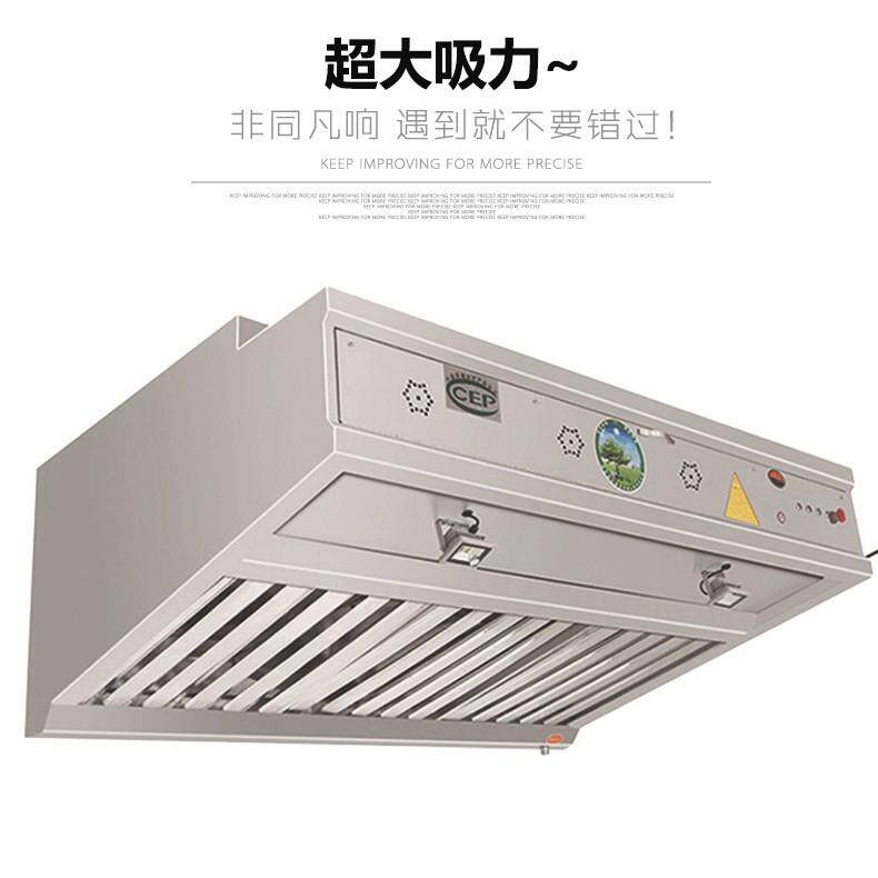 油烟净化一体机商用不锈钢管道饭店厨房土灶一体强力抽油排烟机