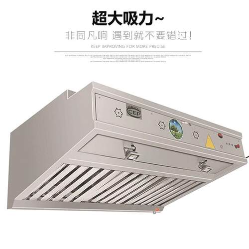 油烟净化一体机商用不锈钢管道饭店厨房土灶一体强力抽油排烟机