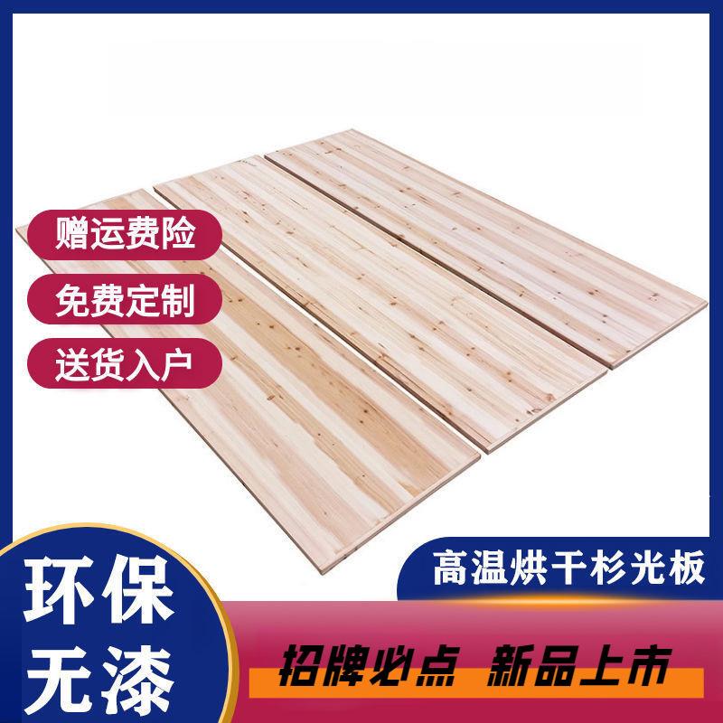 原木木板整张木板片床板垫片硬板护腰实木硬床板薄板子外贸厂图片