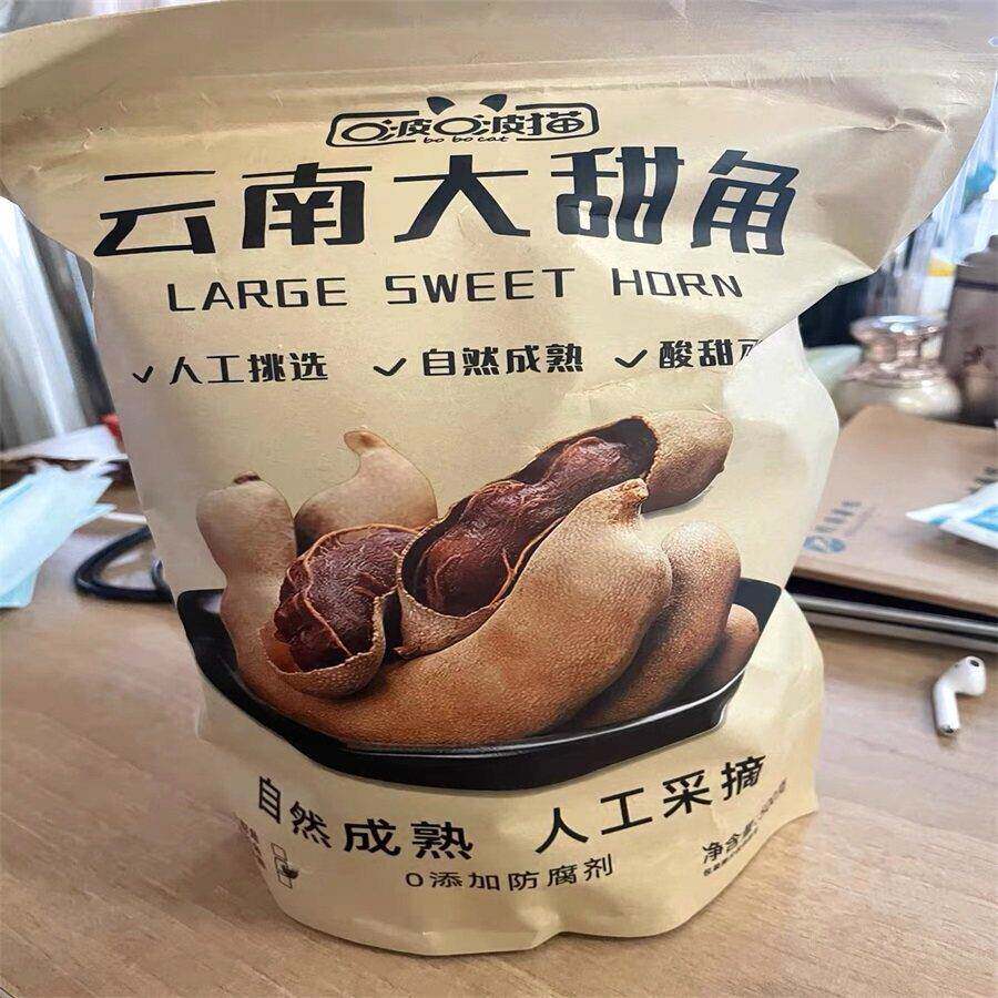 波波猫酸角云南特产鲜大甜角孕妇零食水果豆角南酸枣罗望子甜酸角
