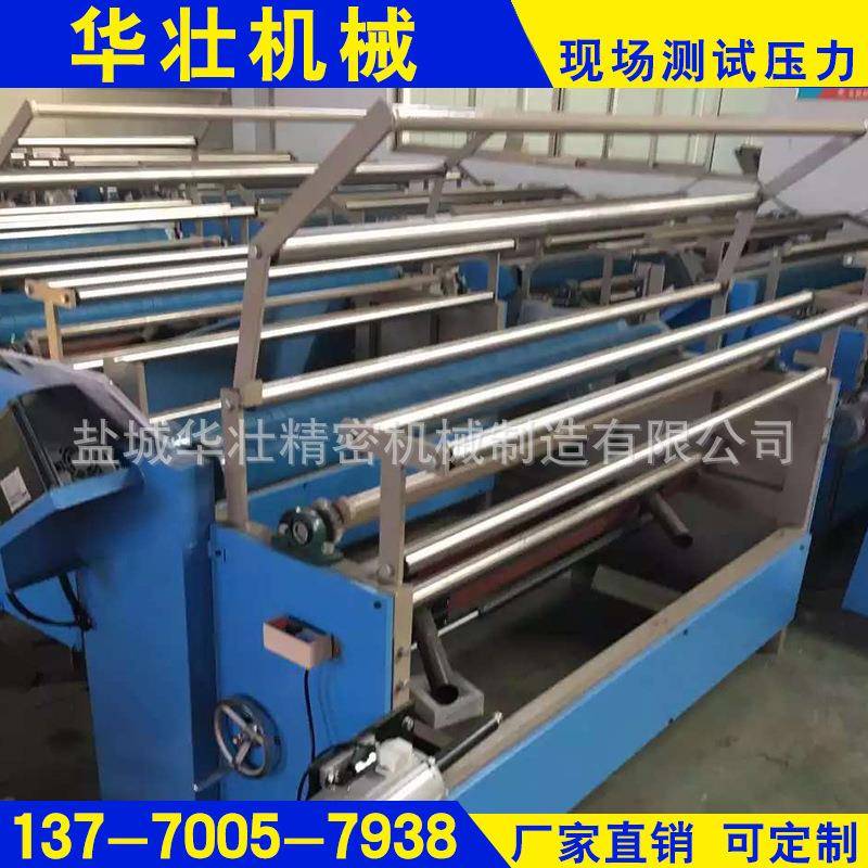 厂家供应全自动缝纫机皮革布料打卷机面料拉布机自动化智能效