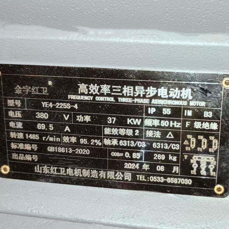 山东源头厂家直供YE4-225S-4/37WYE4系列三相异步电动机质保
