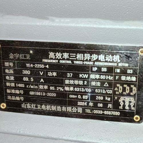 山东源头厂家直供YE4-225S-4/7KWYE4系列三相异步电动机质保