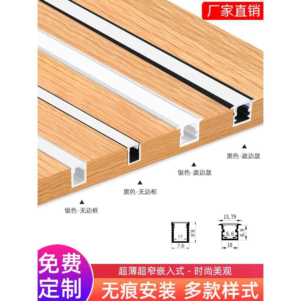 嵌入式led灯带层板灯酒柜衣柜鞋柜展示柜床头橱柜线型灯/感应灯带