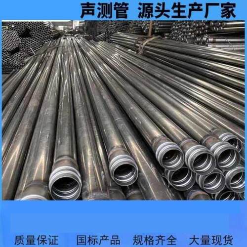 声测管50mm54mm57mm 桥梁桩基超声波检测管国标厂家 钳压式螺旋式