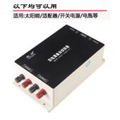 新款 12V24V48V自直流关双电源切换开转器动转换开关蓄电池双路开