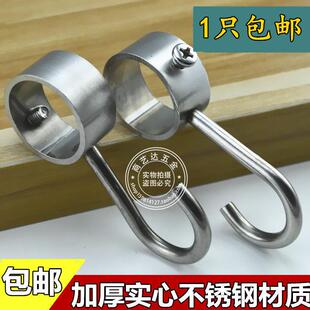 正宗加厚不锈钢活动挂钩 厨房挂杆套钩 套管钩穿管钩 晒衣挂钩子