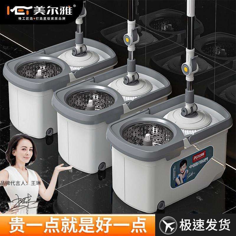 美尔雅旋转拖把加大加厚家用一拖净免洗干湿两用懒人吸水拖地神器