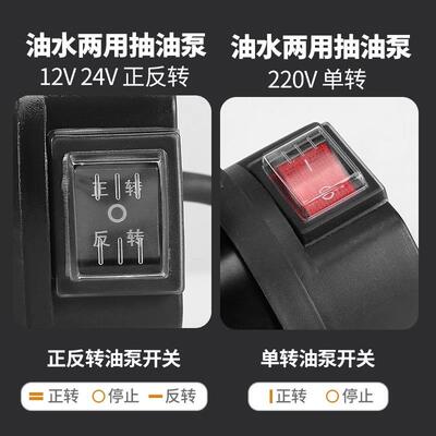 油水两用电动油泵抽2V220V348124油V伏高压柴油泵自吸抽水泵抽机