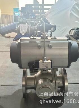 气H动阀法兰球硬密封球阀 不锈钢T型三球通阀Q644-16P970 DN150