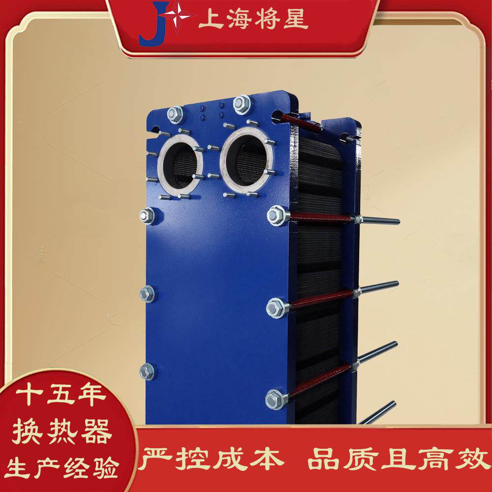 传热系数4000W/㎡·K高效板式换热器耐压1.4MPa厂家直销