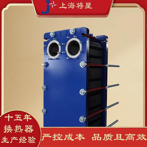 板式换热器316L牛奶巴氏杀菌易清洗设计