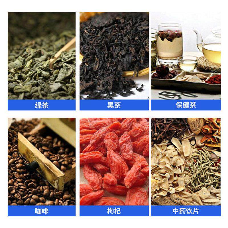 三角包内外袋茶叶包装机菊花决明子泡茶水果茶包装多功能袋装