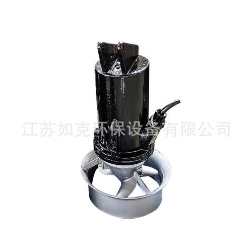 潜水混合搅拌器铸件式搅拌机强力搅拌混合设备可配不锈钢导流罩