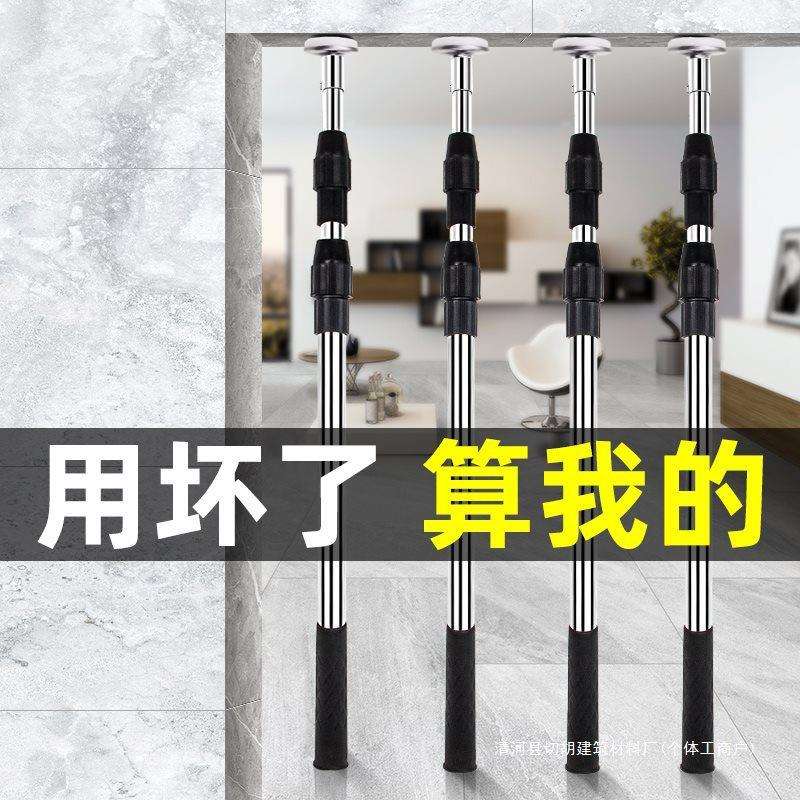瓷砖顶高器支撑杆调节器伸缩顶杆贴钻工具大全瓦工用的顶高杆